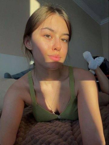 Сабина